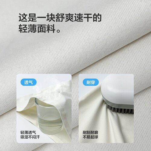 海妈家2026秋季童装青少年衣服儿童长袖t恤男童秋装大童速干男孩