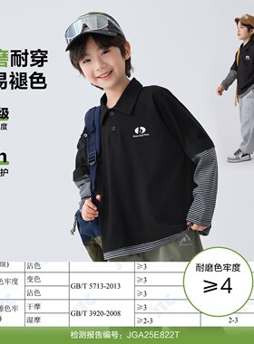 海妈家童装男童2026春季新款纯棉拼接POLO衫韩版春装长袖T恤儿童