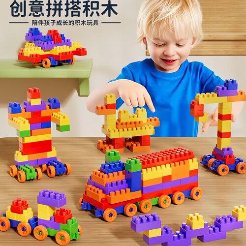 DIY大颗粒拼装积木宝宝幼儿园早教益智拼插积木玩具3-6岁玩具批发