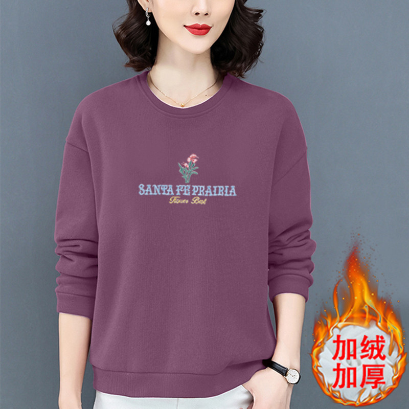 加绒卫衣女士加厚2024年秋冬季新款中年妈妈宽松时尚保暖洋气上衣