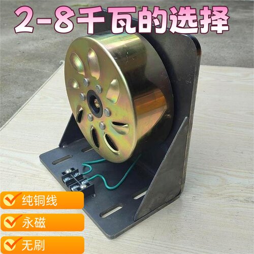 大功率12-72伏220伏5000W风力水力永磁三相无刷交流增程器发电机
