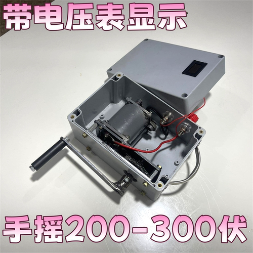 手摇磁石发电机永磁交流老式电话机100V-200伏300伏带电压表显示