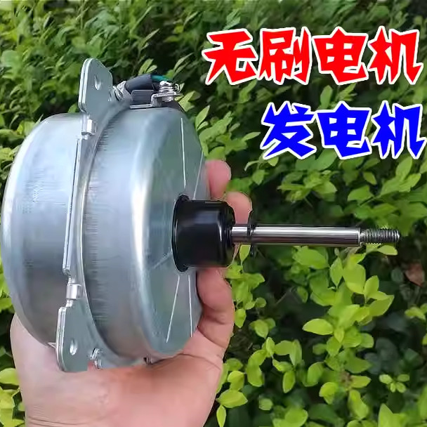 低速三相永磁无刷交流无刷风力发电机手摇水力12-220V200瓦包邮