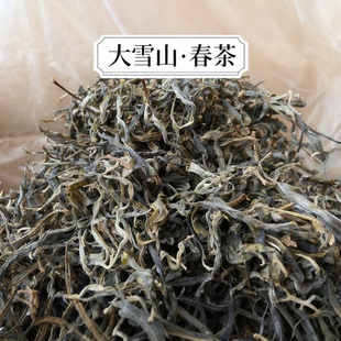 2025年大叶种晒青毛茶云南临沧永德大雪山大树茶普洱茶生茶口粮茶