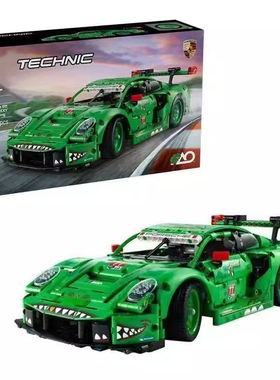 中国积木机械组42224保时捷911 GT3 REXY AO Racing赛车男孩玩具