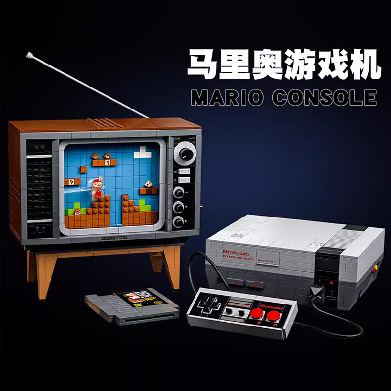 超级马里奥71374任天堂NES红白机游戏机中国积木男孩模型玩具礼物