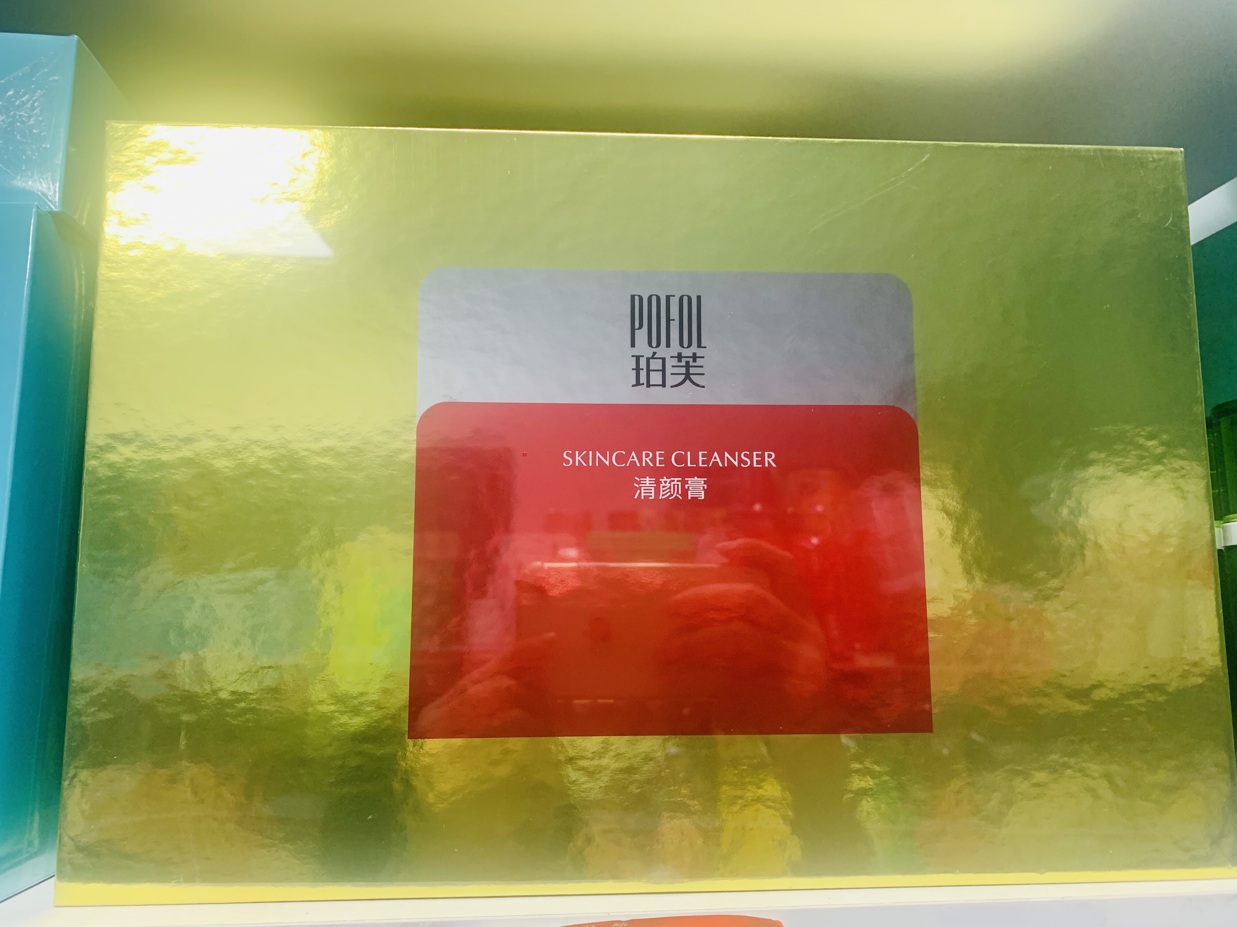 珀芙排du膏美颜清浊膏30ml50ml【新包装】矿物按摩膏舒缓按摩膏