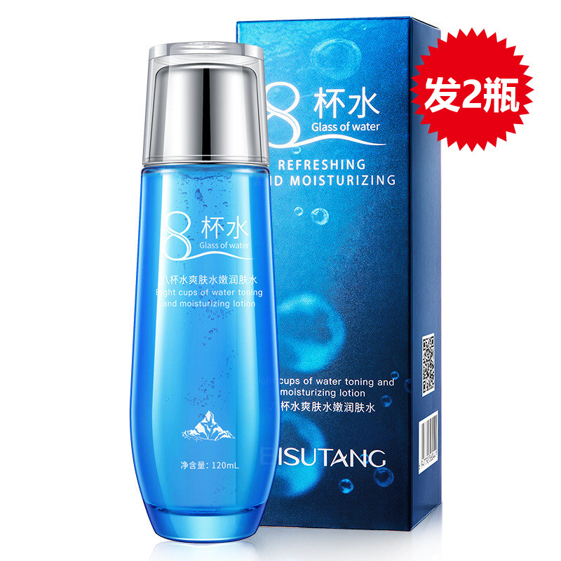 八杯水爽肤水正品补水保湿乳保湿霜收缩毛孔控油女男士化妆水学生