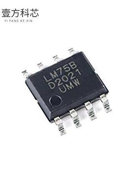 原厂原装LM75BD SOP-8 TEMPERATURE SENSORS ROHS全