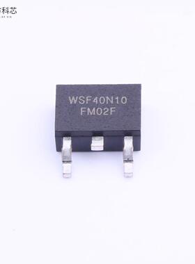 原厂原装WSF40N10 N沟道 100V 40A全新正品
