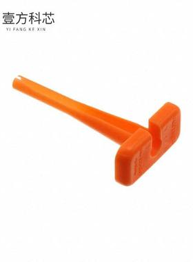 原厂原装0411-337-1205 HD30 EXTRACTION TOOL ORA