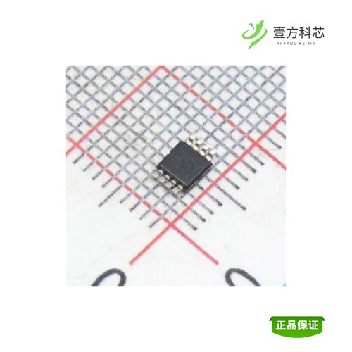 全新正品PCA9517ADP|PCA9517ADP,118|PCA9517AD,118