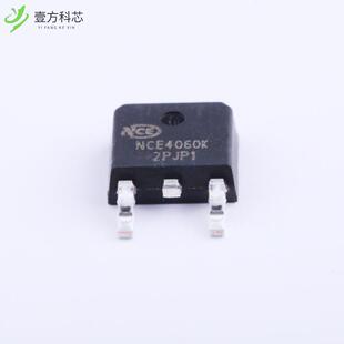 原厂原装NCE4060K N沟道 40V 60A全新正品