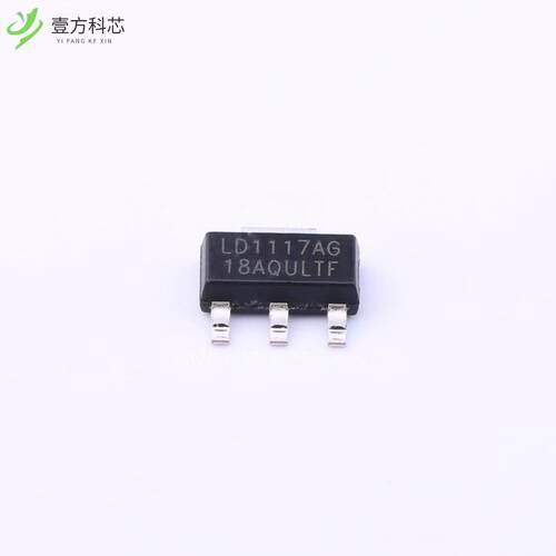 原厂原装LD1117AG-18-AA3-A-R Vin=15V Vout=1.8V~