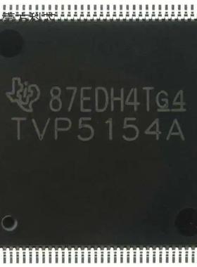 原厂原装TVP5154APNPR IC VIDEO DECODER 4CH 128-