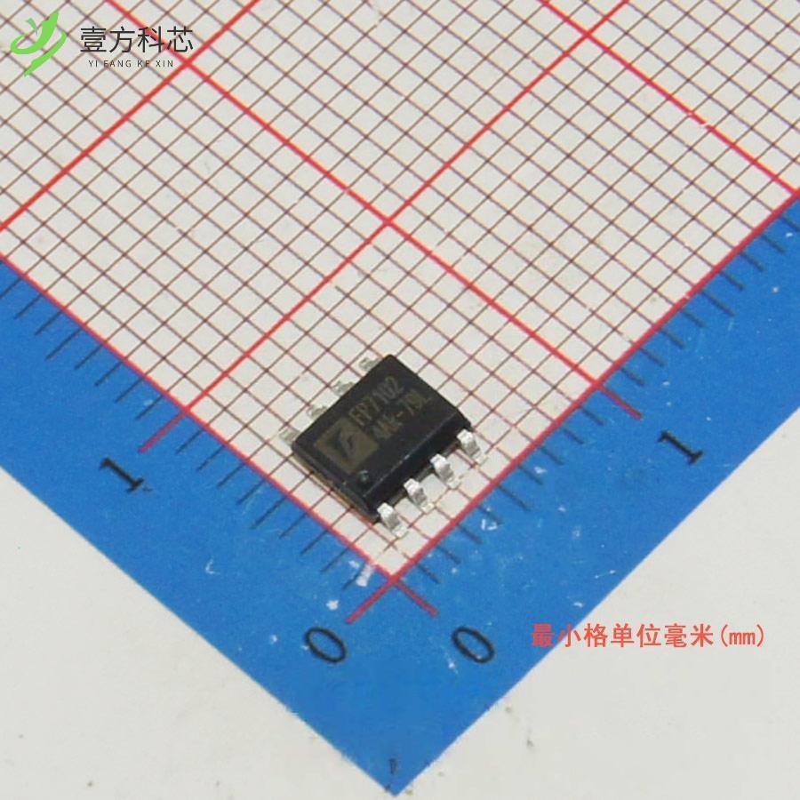 原厂原装FP7102XR-LF FP7102XR-LF全新正品