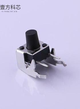 原厂原装TS-1093C-A9B3-D1 轻触开关6*6*