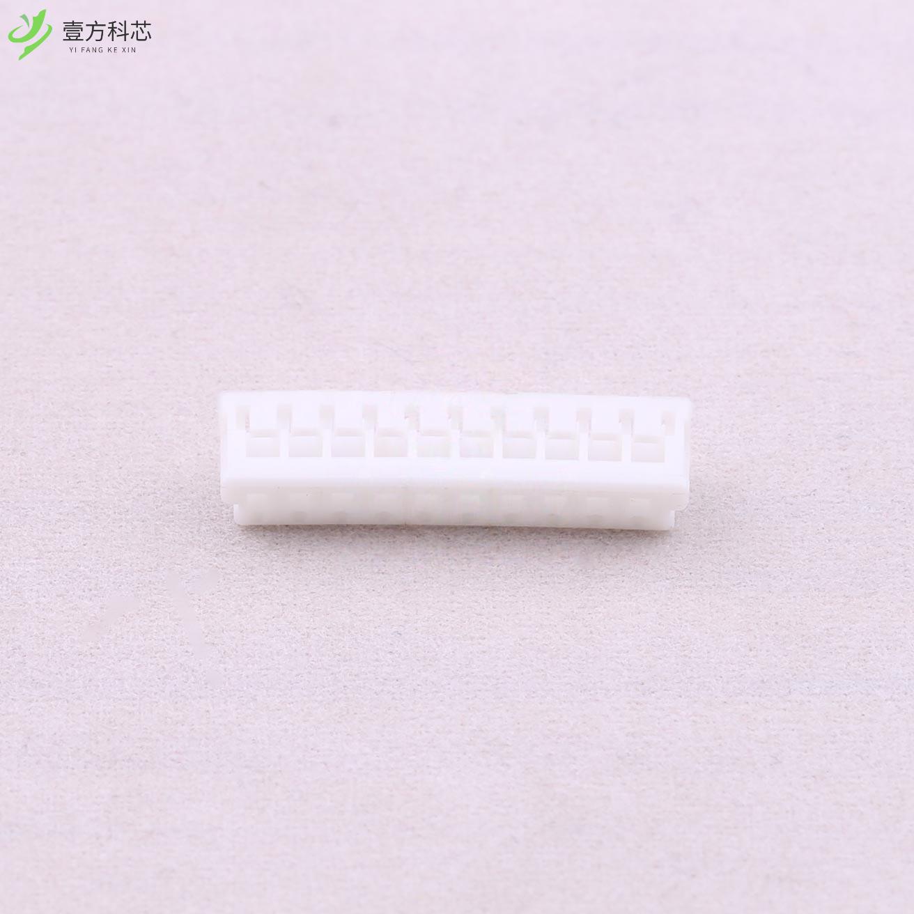 原厂原装A2007H-10P 2mm 1x10P全新正品