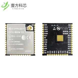 32U 原厂原装 MODULE WROOM TXRX WIFI ESP32