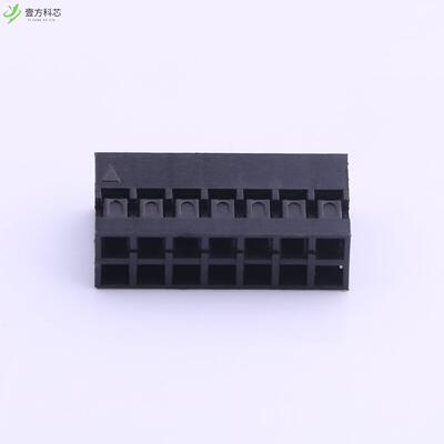 原厂原装A2005H-2X7P 2mm 2x7P全新正品