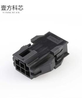 原厂原装2014441206 CONN PLUG HSG 6POS 2.50MM全新正品