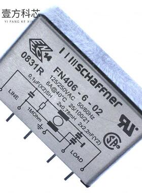 原厂原装FN406-6-02 LINE FILTER 250VAC 6A TH全新正品