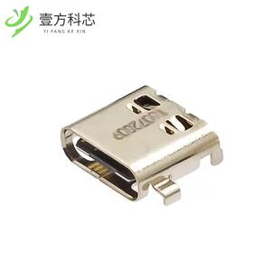 RCP CONN 1054550101 TYPEC 24P USB3.1 原厂原装