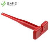 0411 RED全新正品 240 HD30 原厂原装 TOOL 2005 EXT