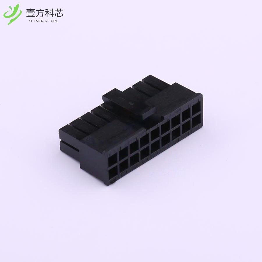 原厂原装P3025-2*9-BK 3mm 2x9P全新正品