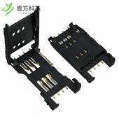 SF7W008S1AR900 HINGED CONN CARD SIM 原厂原装