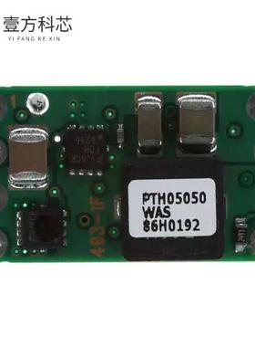 原厂原装PTH05050WAST DC DC CONVERTER 0.8-3.6V全
