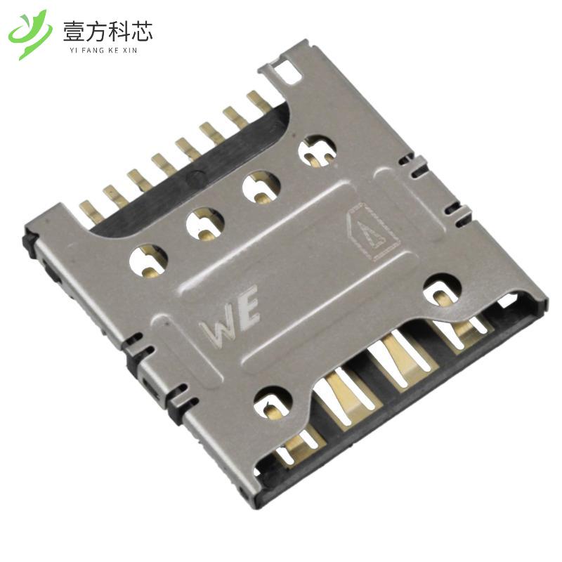 原厂原装693023010811 CONN SMART CARD PUSH-PULL