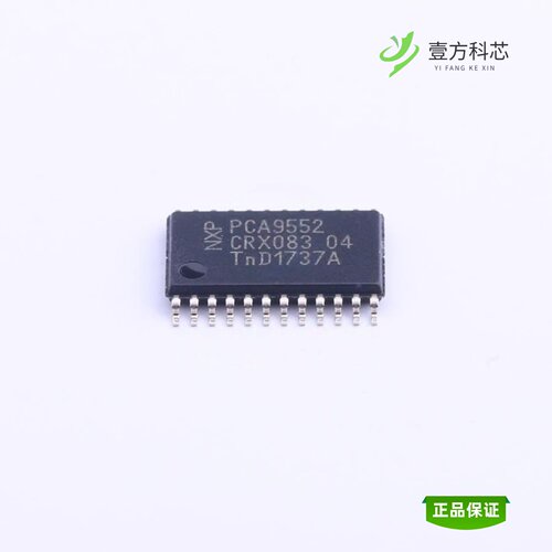 全新正品PCA9552PW|PCA9550DP,118|PCA9551D,118