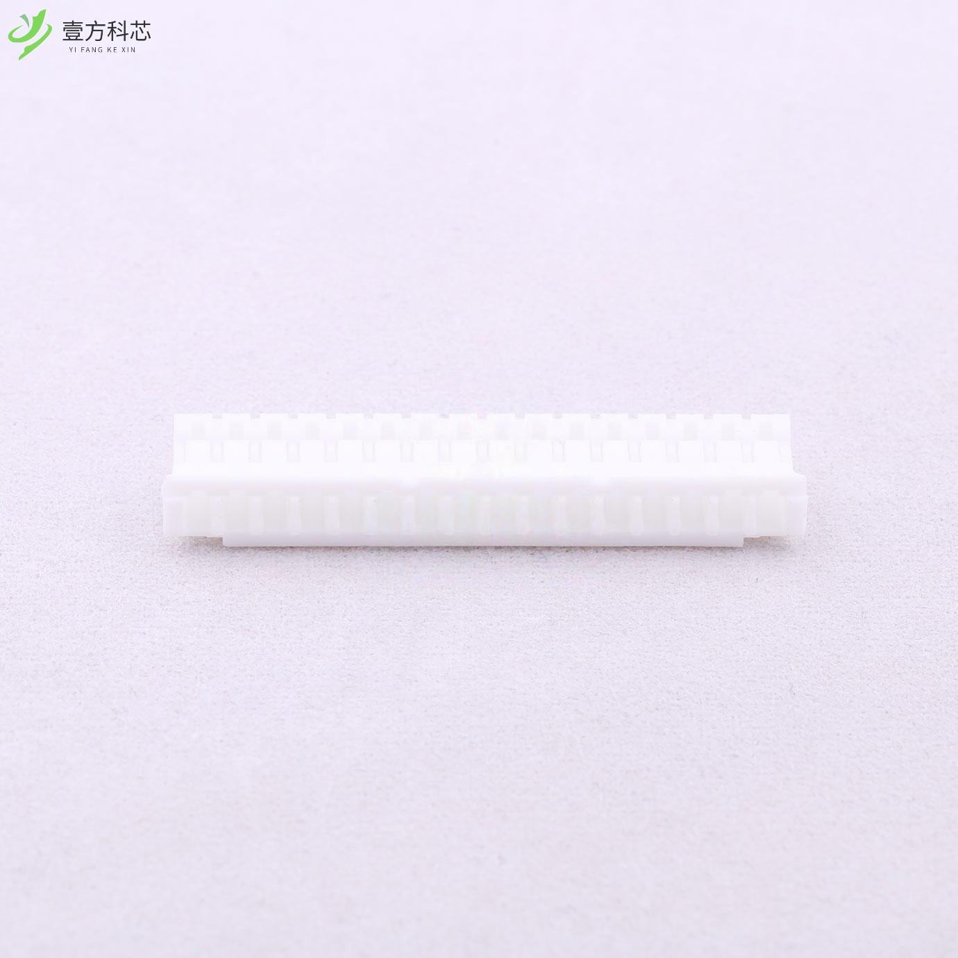 原厂原装A2001H-16P 2mm 1x16P全新正品