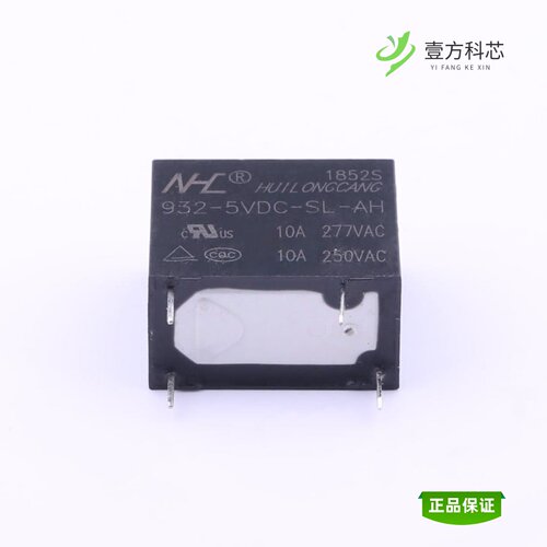 全新正品932-5VDC-SL-AH 10A/0.45W|932-5VDC-SL-AG 16A/0.2W