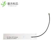 AFAC110020 FLEX S698 ANT 原厂原装 LTE PRI