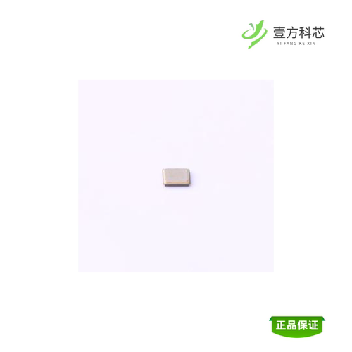全新正品NX2520SA-37.4MHZ-STD-CSW-5|NX2520SA-26MHZ-STD-CSW-5