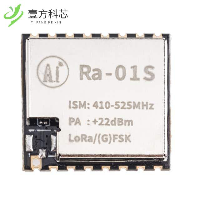 原厂原装RA-01S RF TXRX MOD ISM  1GHZ I-PEX SMD