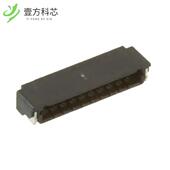 DF52 10P 10S 原厂原装 SOCKET 0.8H CONN 0.03