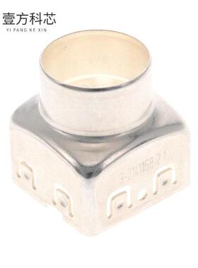 原厂原装9-2141158-2 CU ALLOY,SHIELD,8MM HV,CON