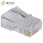 3088R 940 原厂原装 MOD CONN 8P8C A133 PLUG