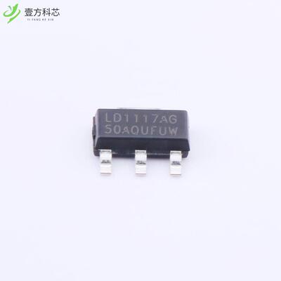 原厂原装LD1117AG-50-AA3-A-R Vin=15V Vout=5V 1A