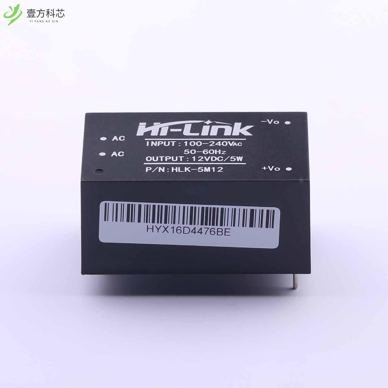 原厂原装HLK-5M12 5W 超小型系列模块电源全新正品