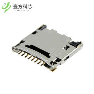 原厂原装DM3CS-SF CONN SD CARD HINGED TYPE全新正品