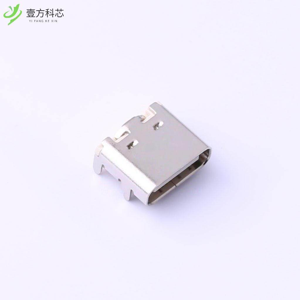 原厂原装TYPEC-304A-ACP16W Type-C 母座 卧贴全新正品,电子元器件市场,RF模块/射频模块,淘宝优惠券,粉丝福利购,淘宝优惠卷