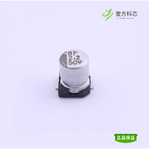 全新正品MV50VC2.2M4*5_4.0TP|MVG 16V 220UF 6.3*7.7