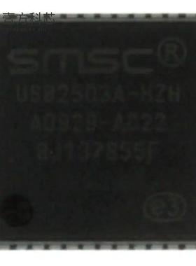 原厂原装USB2503A-HZH IC HUB 3PORT USB COMPATBL