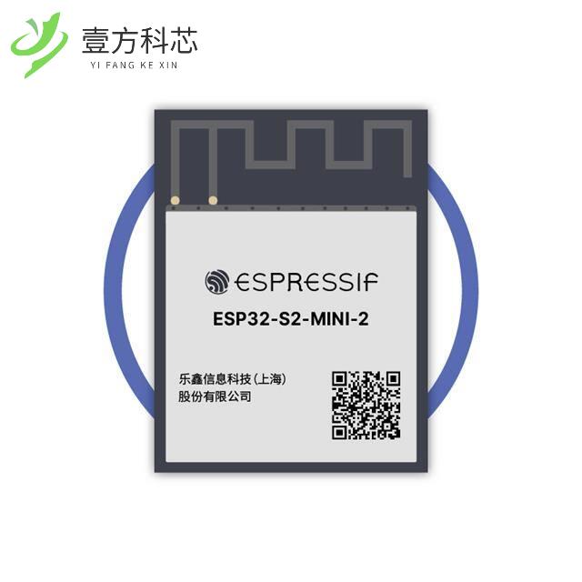 原厂原装ESP32-S2-MINI-2-N4 RF TXRX MOD WIFI PC