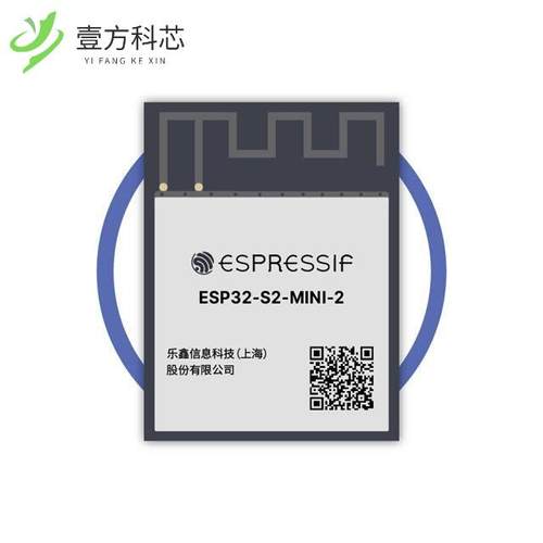 原厂原装ESP32-S2-MINI-2-N4 RF TXRX MOD WIFI PC