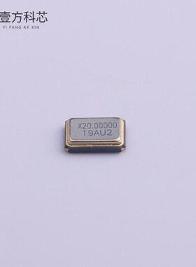 原厂原装S3220000181060 20MHz ±10ppm 18pF全新正品